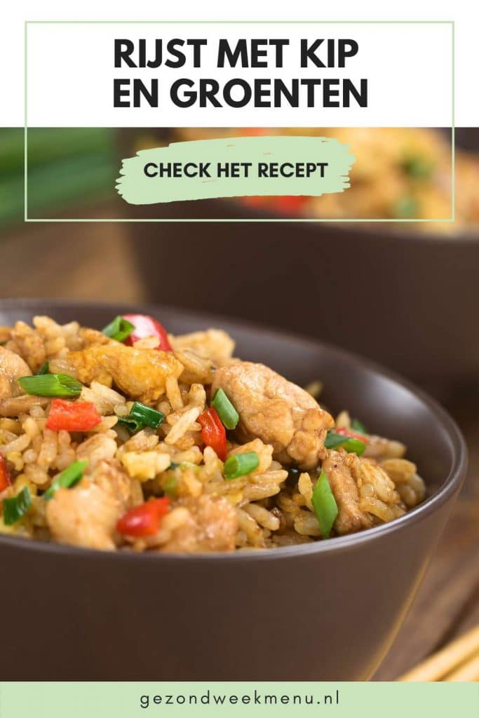 Makkelijk recept voor rijst met kip en groenten. Serveer met zelfgemaakte satésaus die je in 5 minuten maakt met maar 3 ingrediënten.